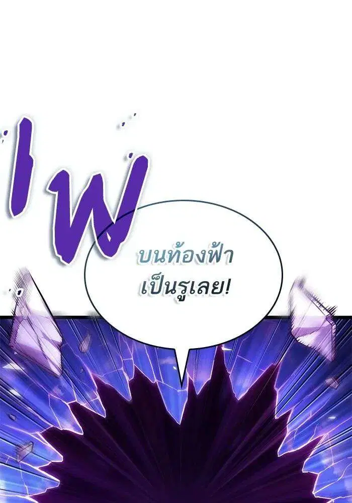 หน้า 26 จาก 140
