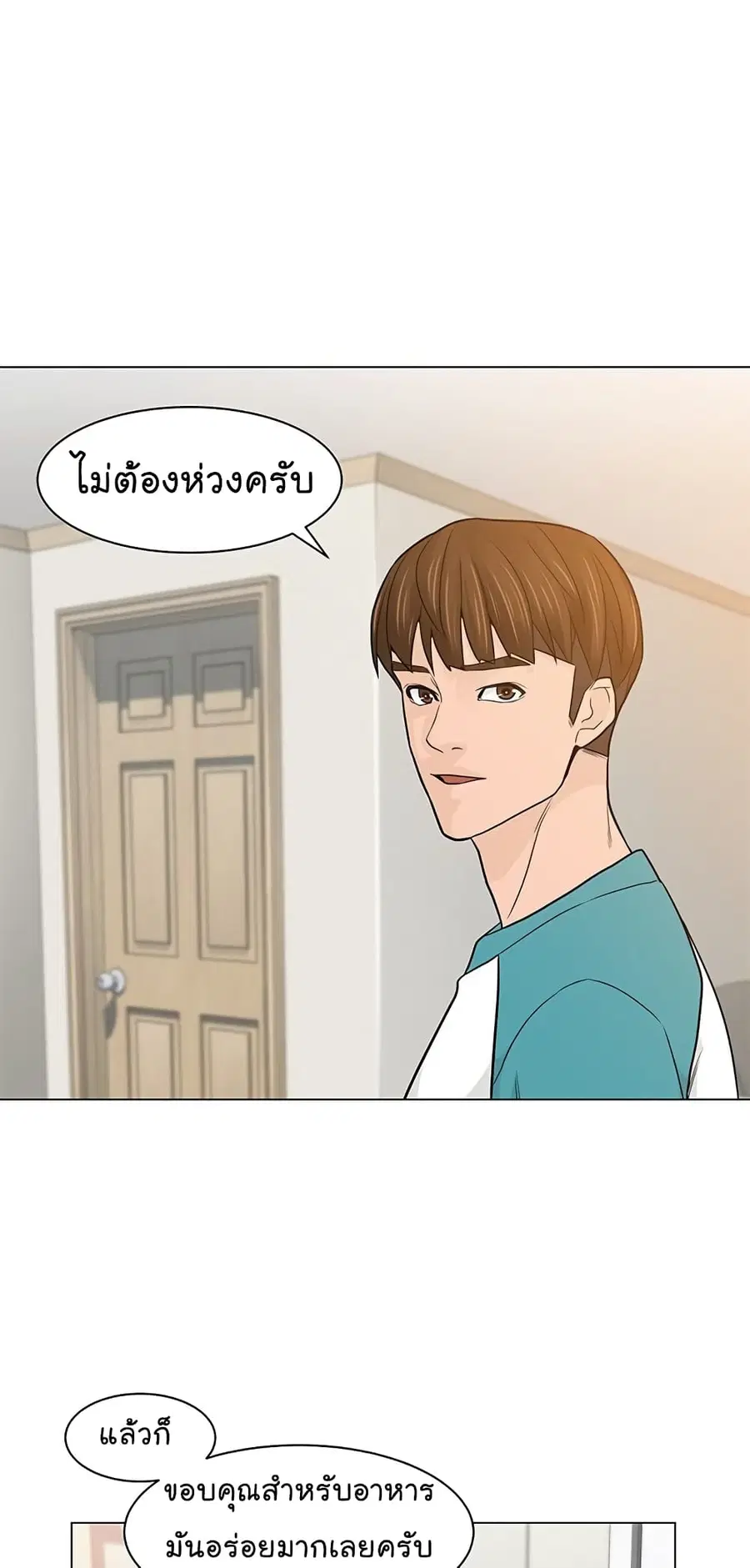 หน้า 63 จาก 66