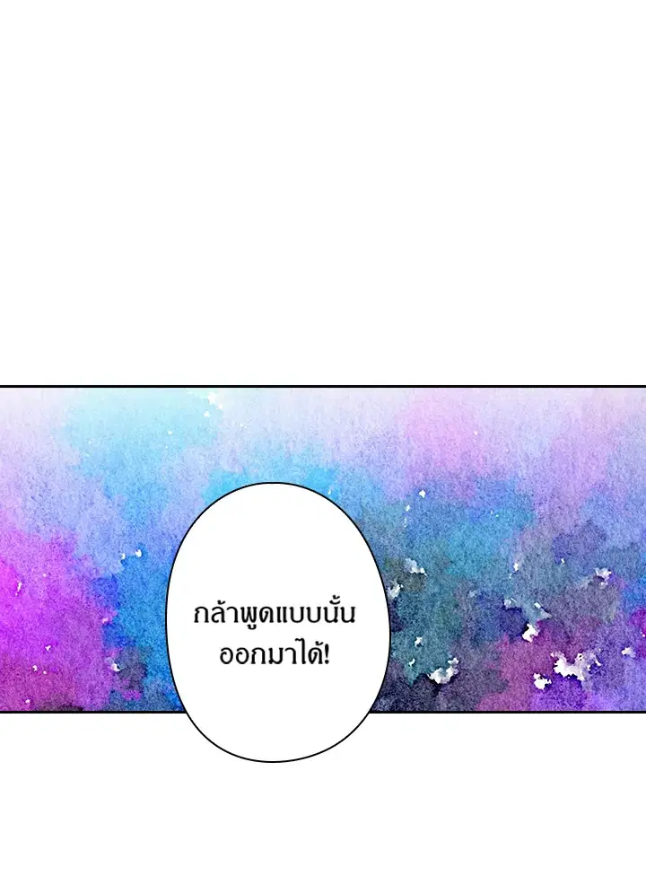 หน้า 53 จาก 67