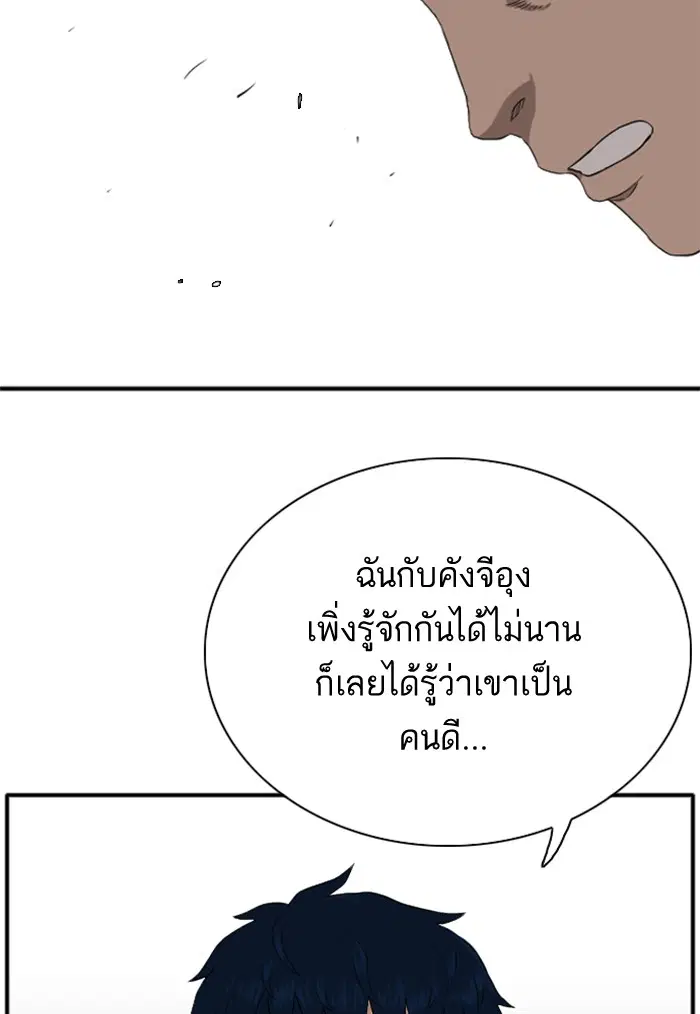 หน้า 37 จาก 130