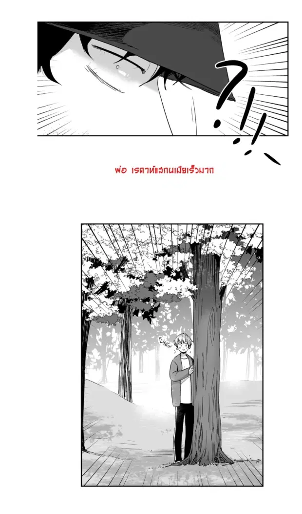 หน้า 8 จาก 35