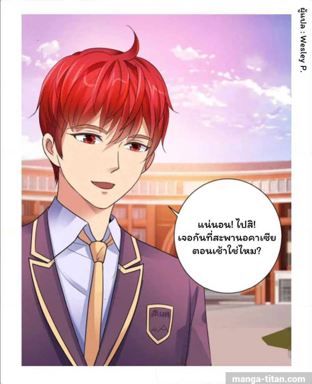 หน้า 5 จาก 33