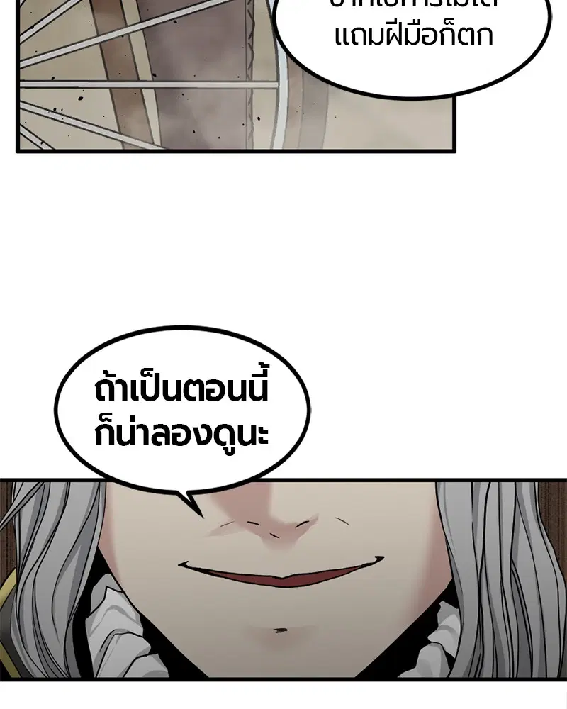 หน้า 65 จาก 149