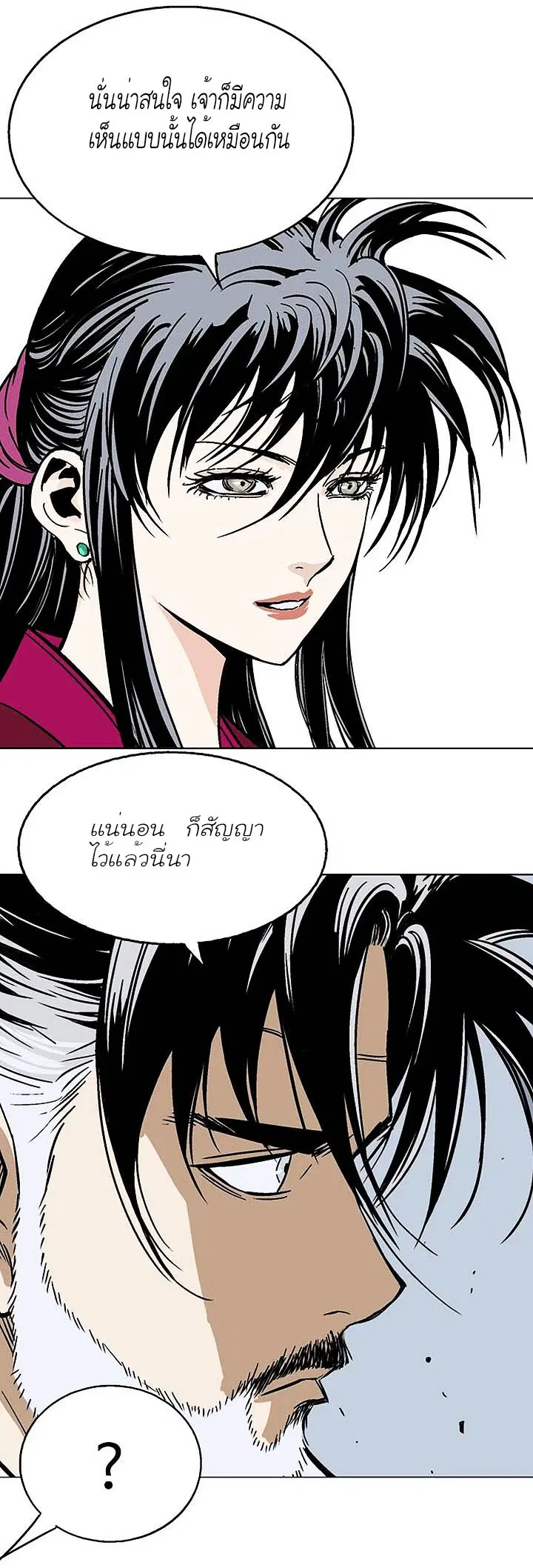 หน้า 28 จาก 43