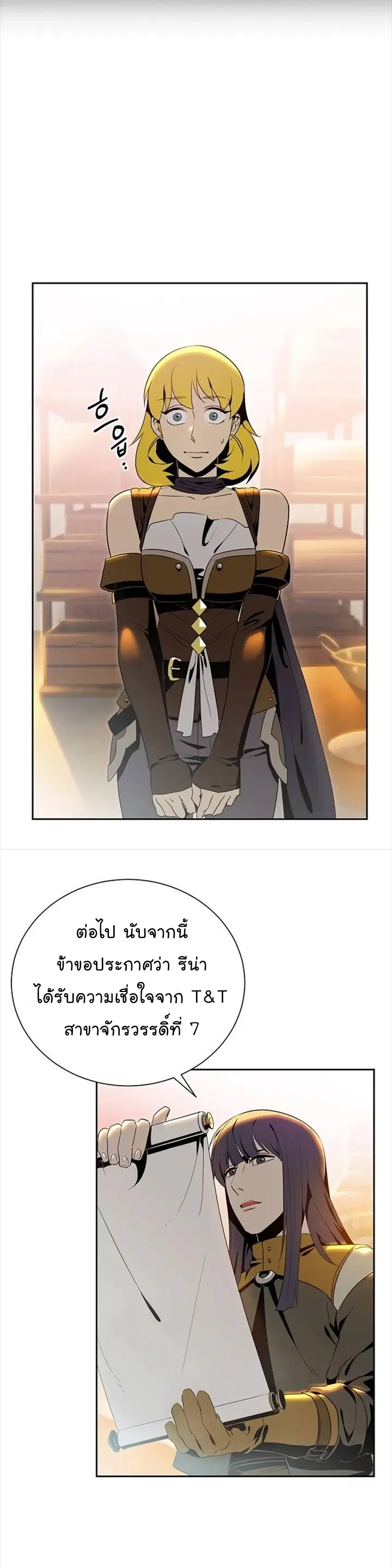 หน้า 11 จาก 39