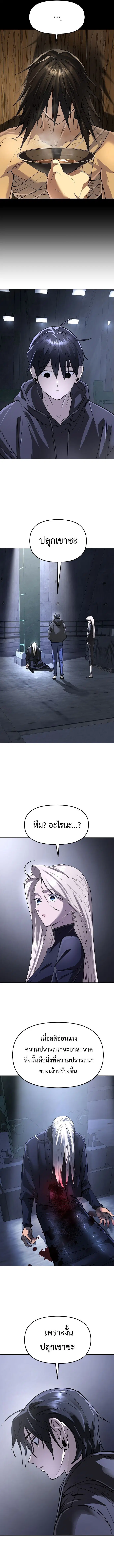 หน้า 8 จาก 17