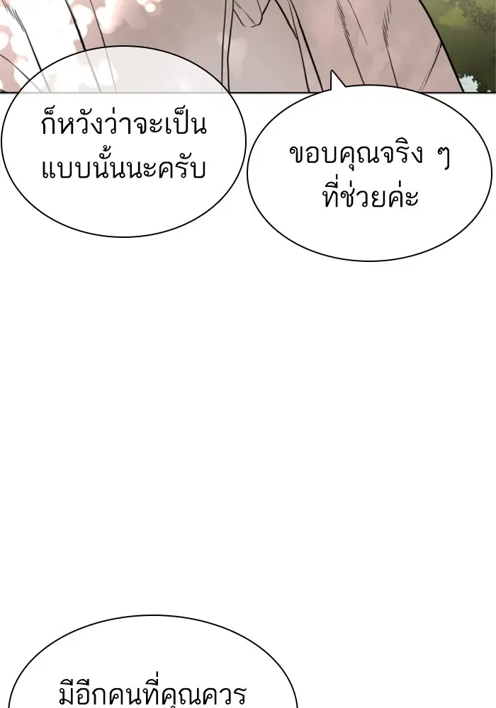 หน้า 30 จาก 165