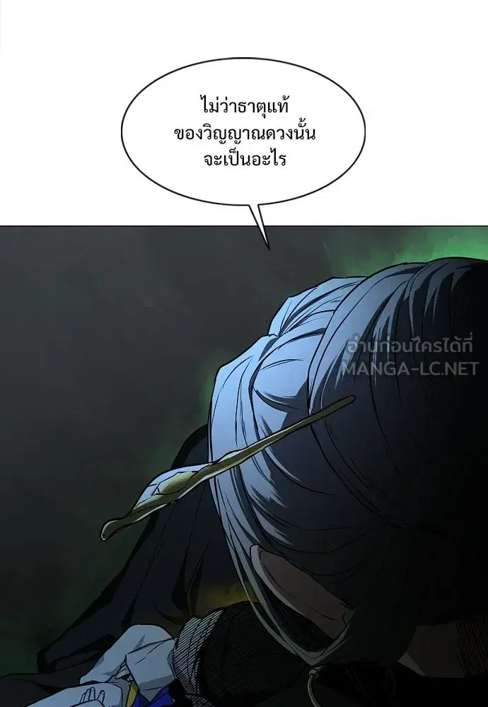 หน้า 105 จาก 126