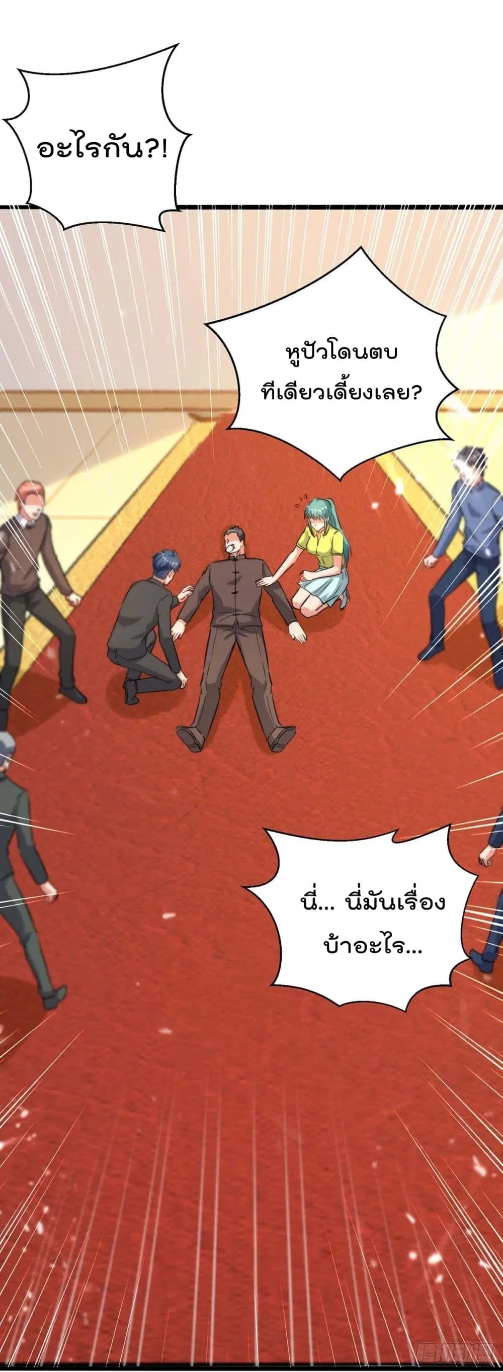 หน้า 9 จาก 32