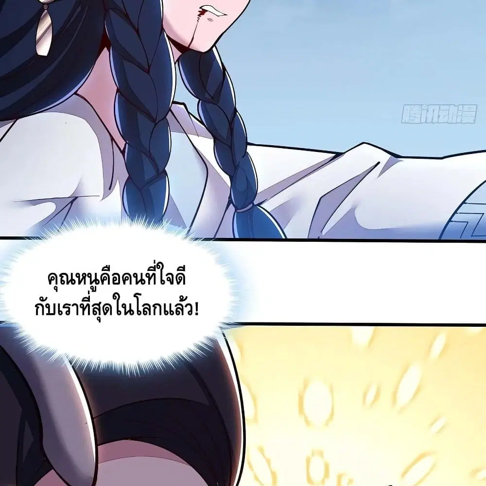 หน้า 49 จาก 74
