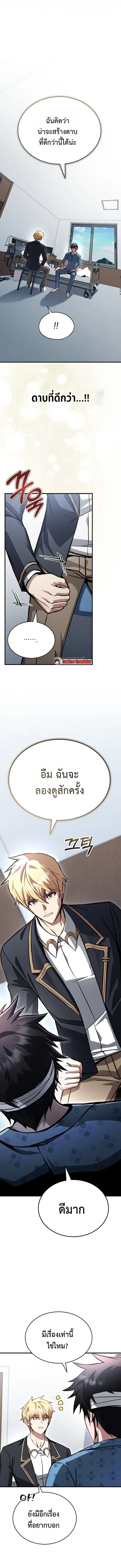 หน้า 6 จาก 14