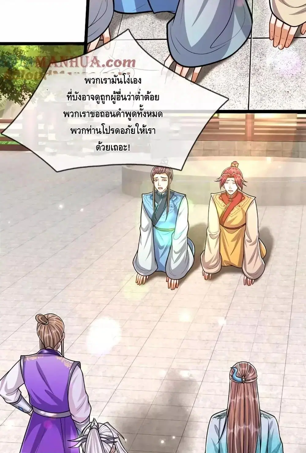 หน้า 35 จาก 42