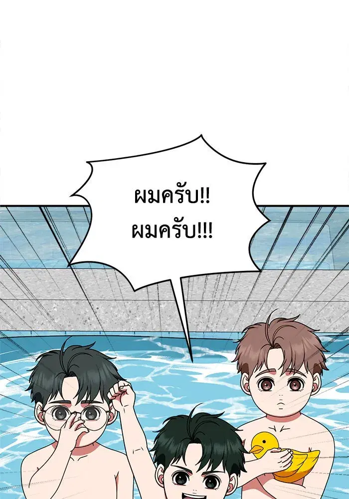 หน้า 50 จาก 213