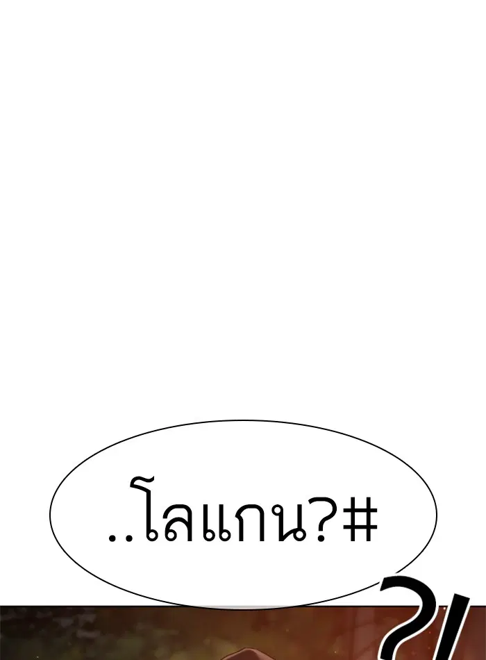 หน้า 139 จาก 164