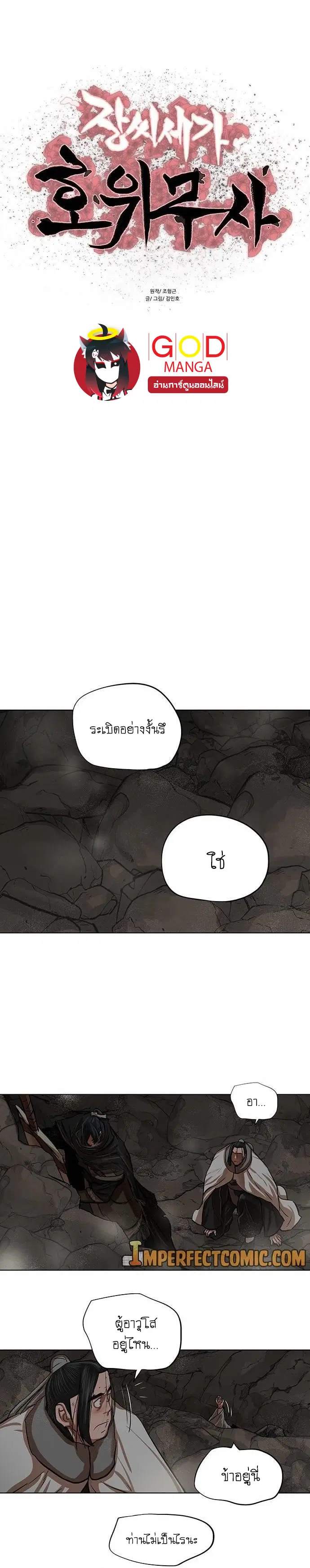 หน้า 1 จาก 8
