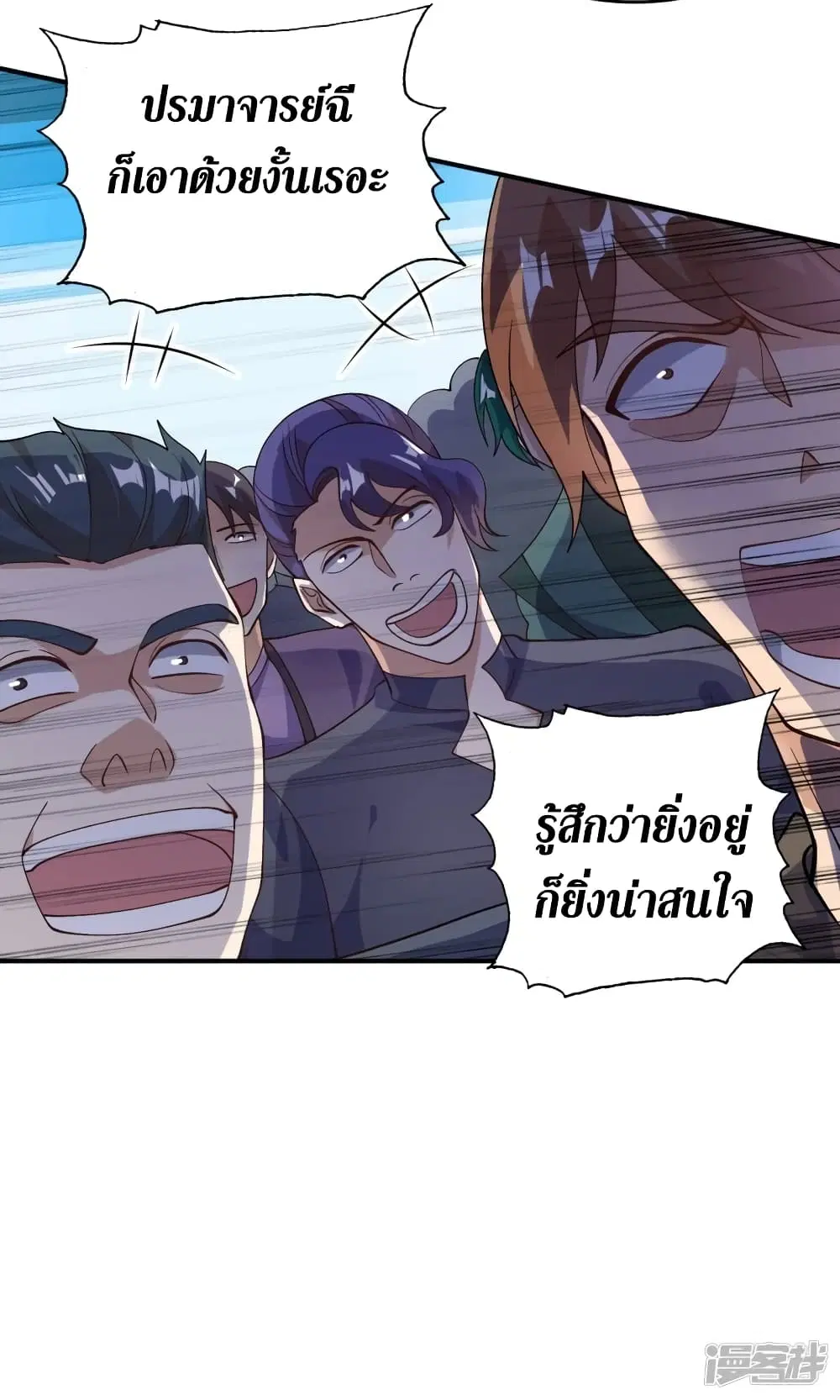 หน้า 23 จาก 35