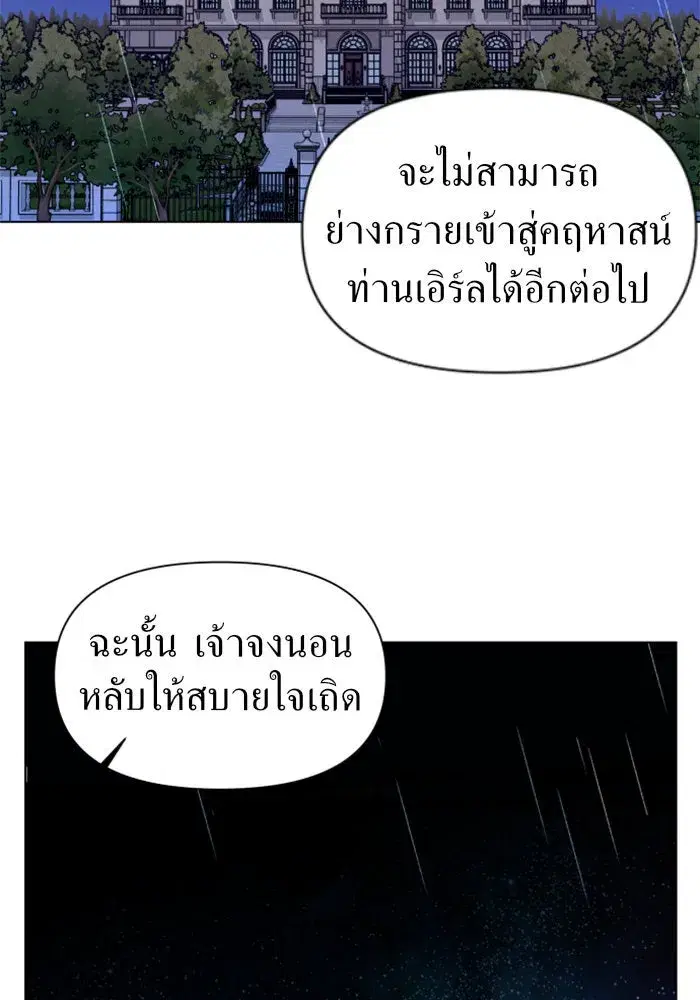 หน้า 38 จาก 144