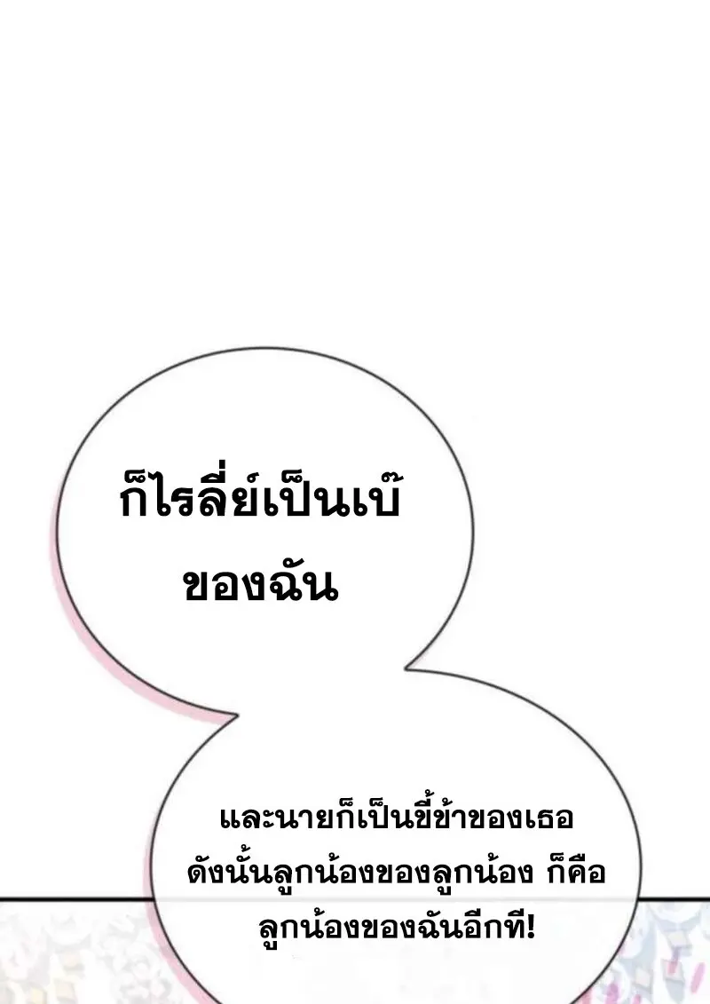 หน้า 36 จาก 153