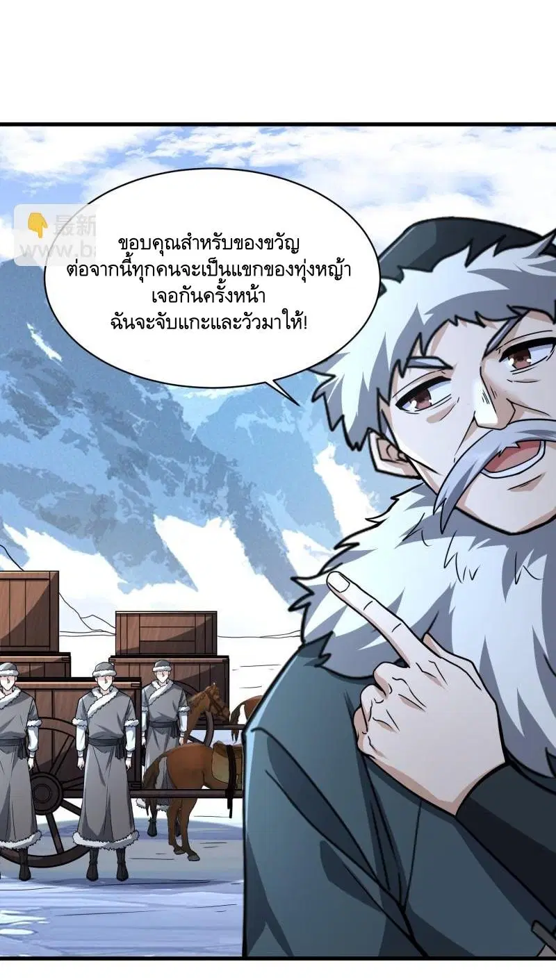 หน้า 48 จาก 62