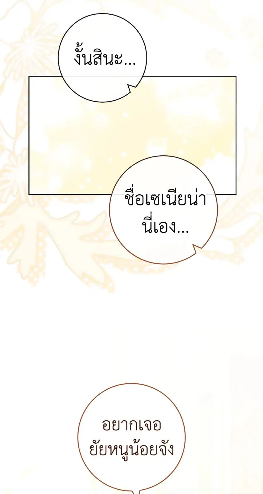 หน้า 27 จาก 63