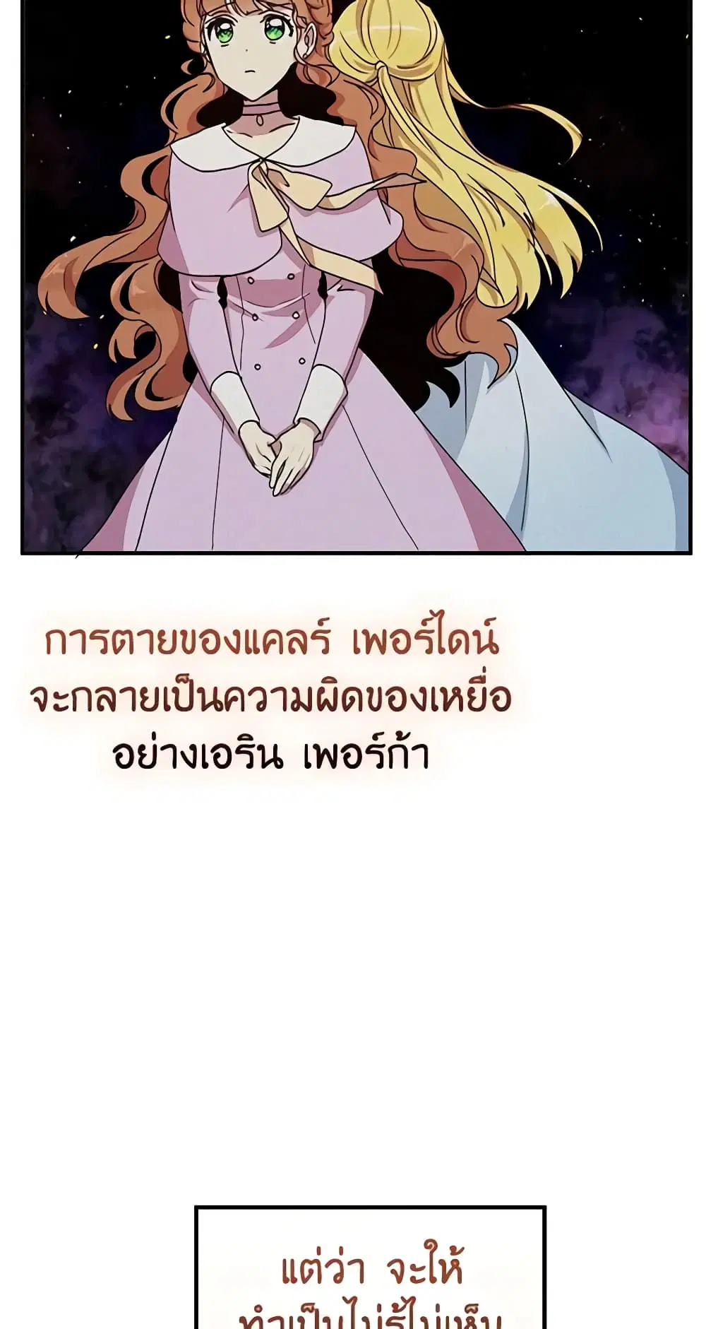 หน้า 6 จาก 50