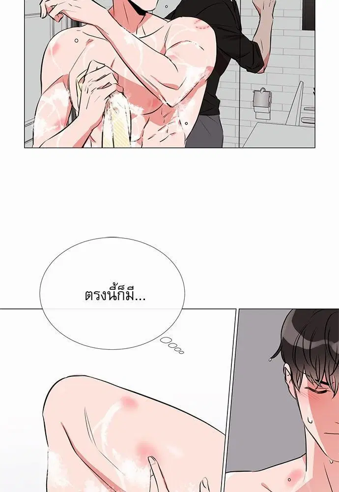 หน้า 15 จาก 61