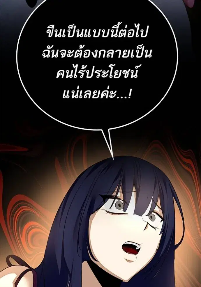 หน้า 22 จาก 154