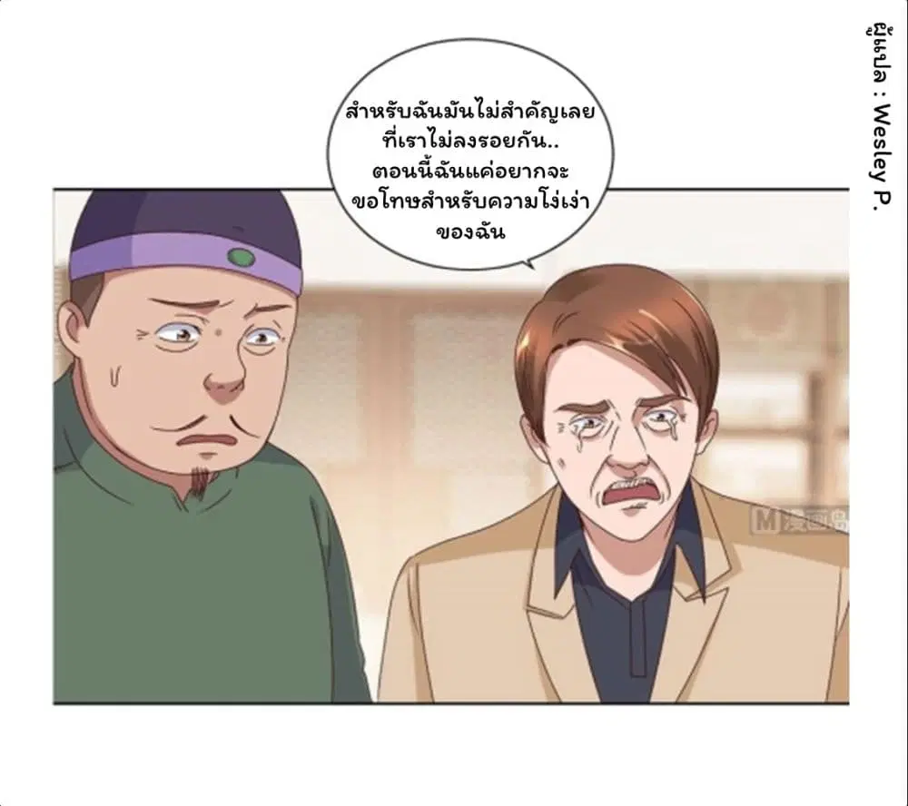 หน้า 20 จาก 31
