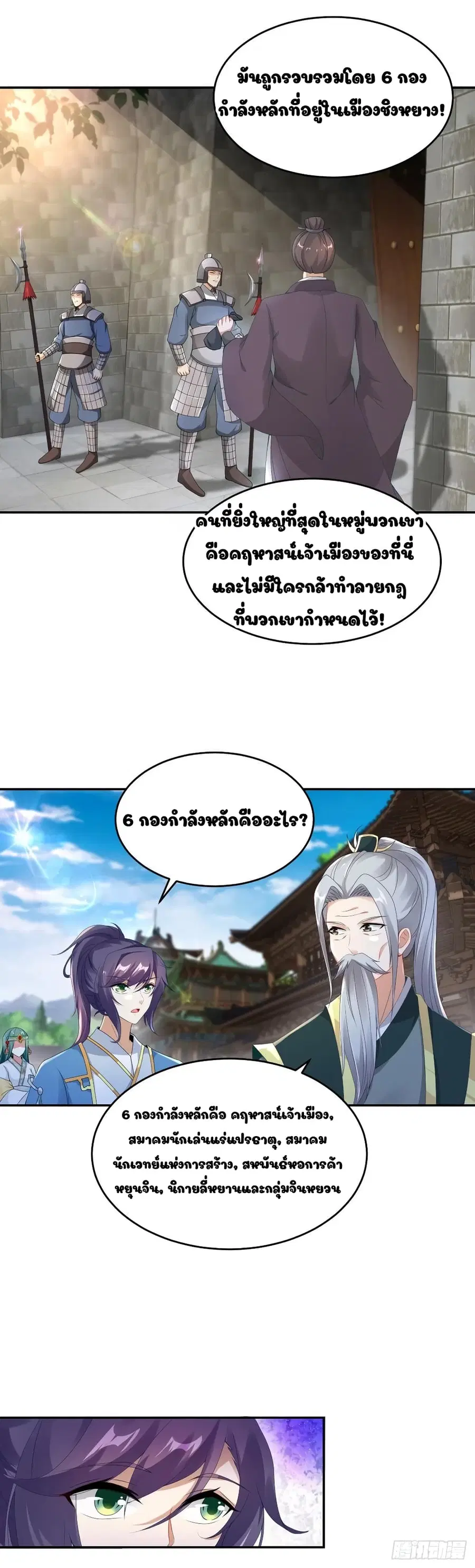 หน้า 17 จาก 19