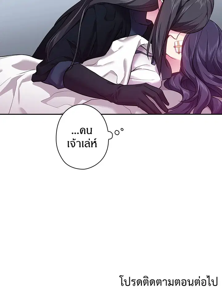 หน้า 69 จาก 70
