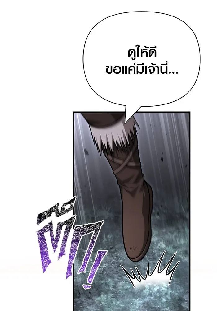 หน้า 43 จาก 193