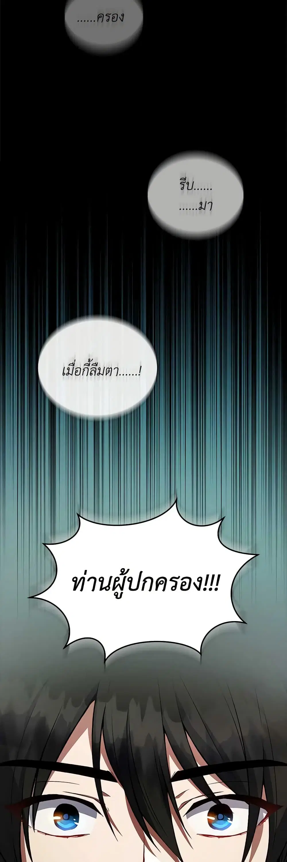 หน้า 18 จาก 49