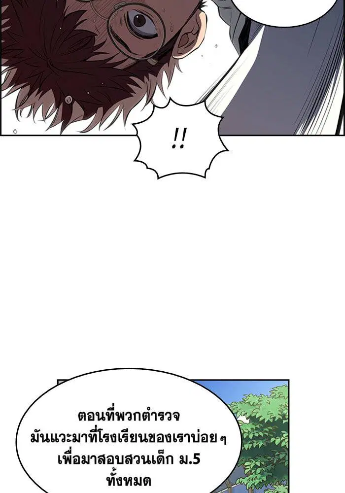 หน้า 87 จาก 222