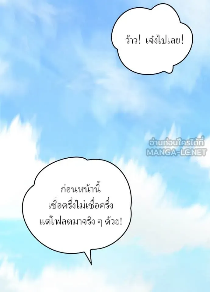 หน้า 74 จาก 83