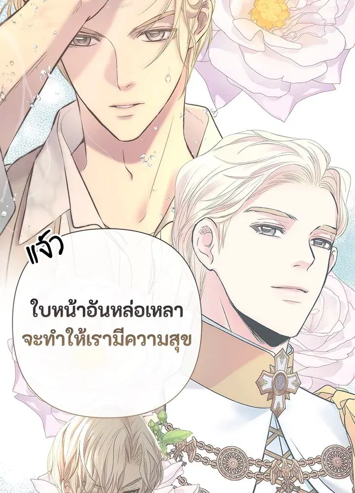 หน้า 80 จาก 164