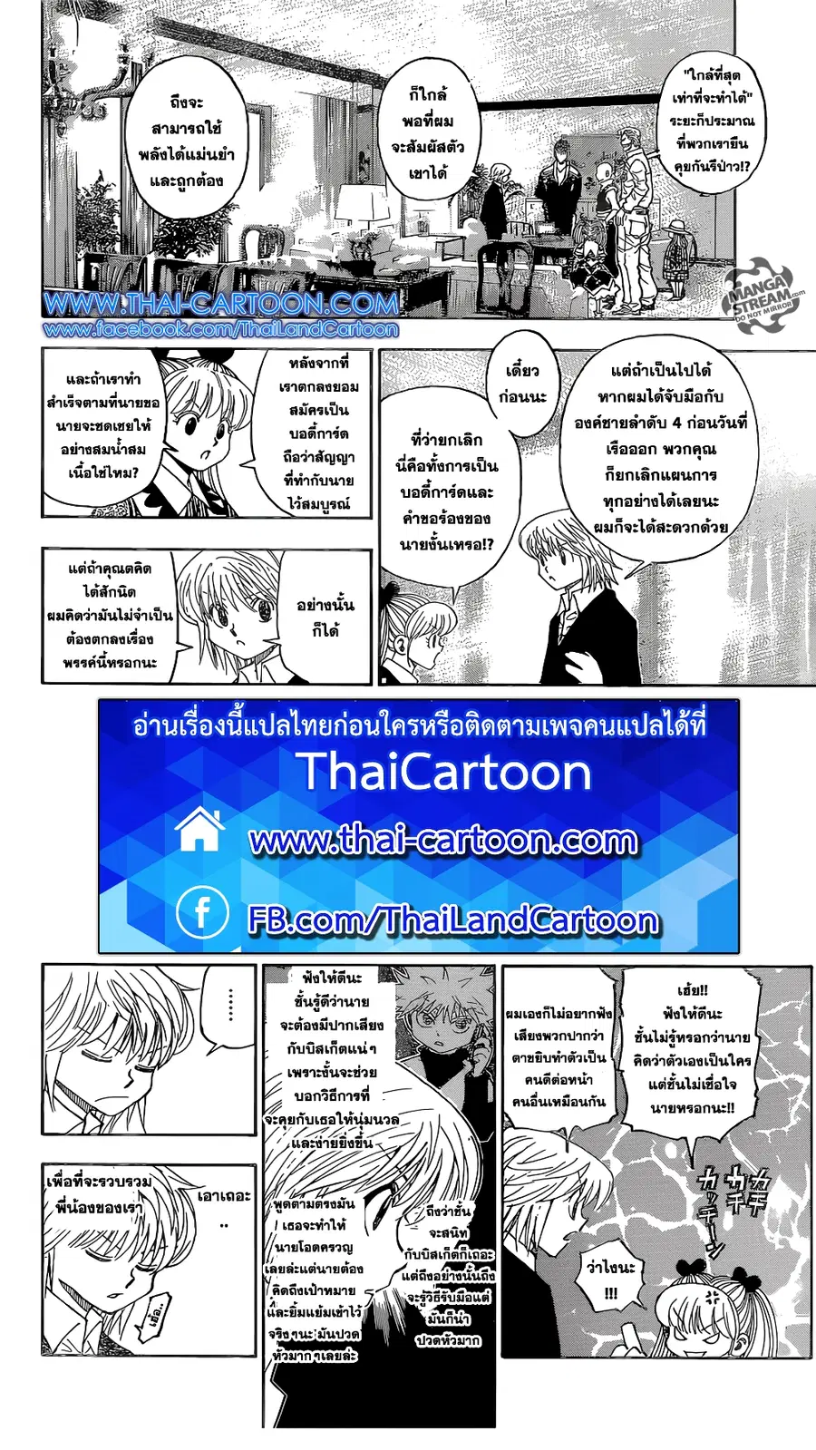 หน้า 6 จาก 22