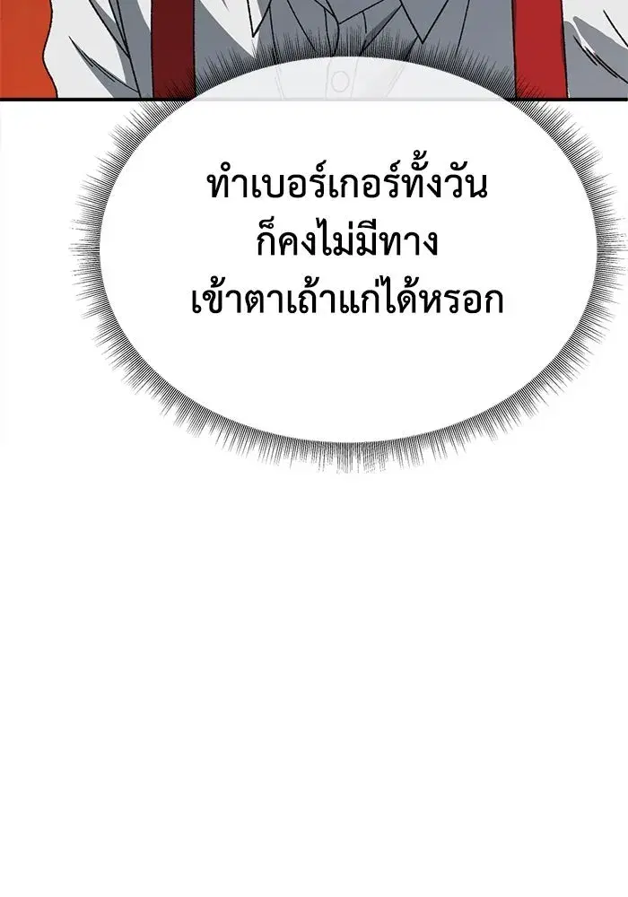 หน้า 119 จาก 184
