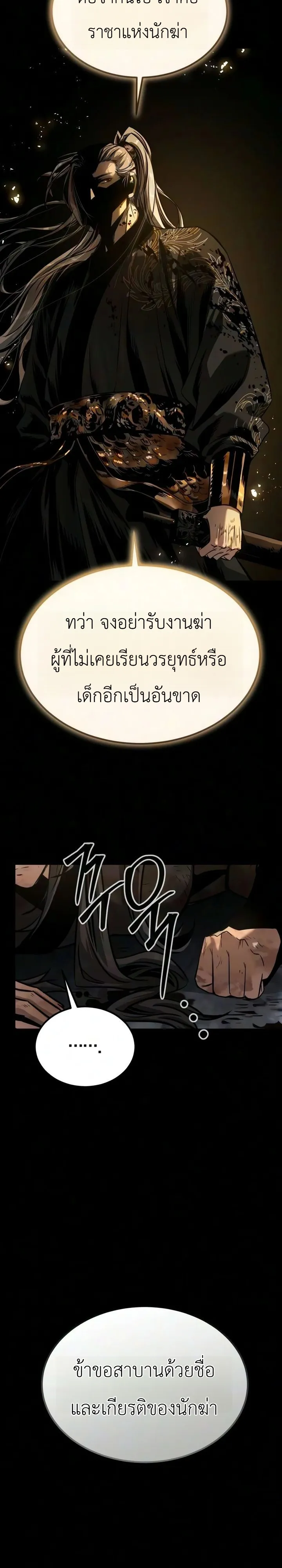 หน้า 28 จาก 42