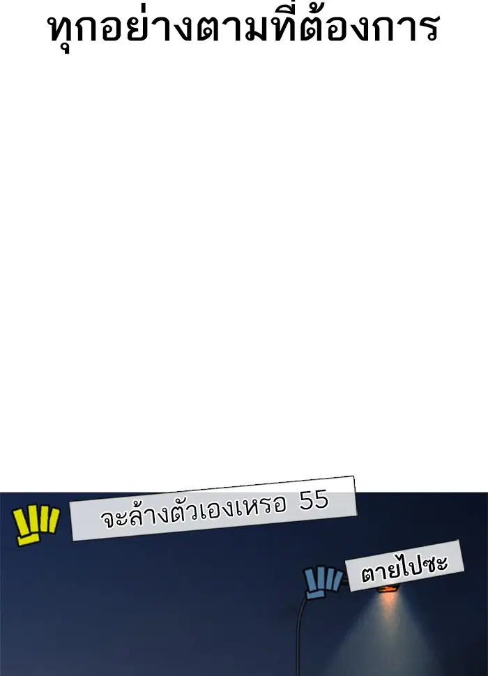 หน้า 154 จาก 191