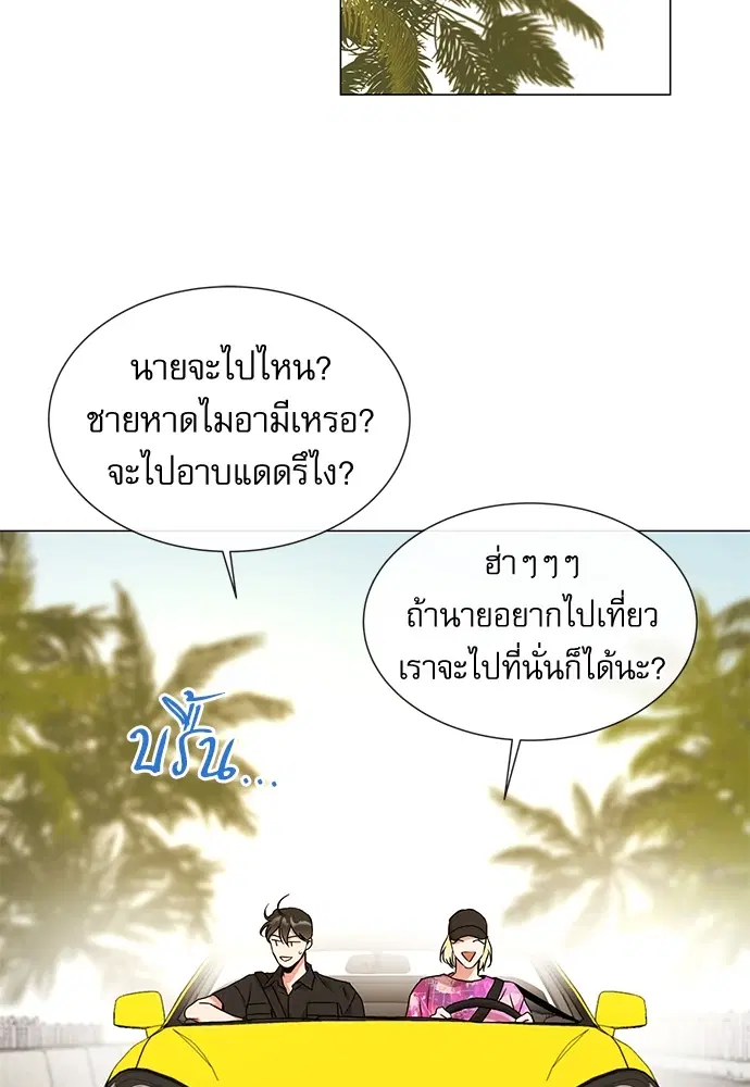 หน้า 2 จาก 90