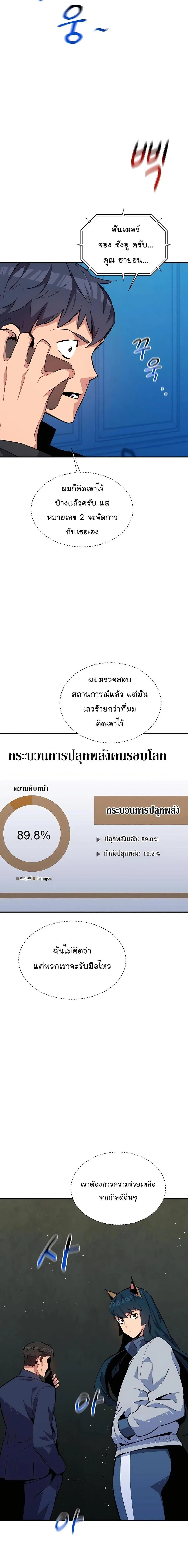 หน้า 23 จาก 27