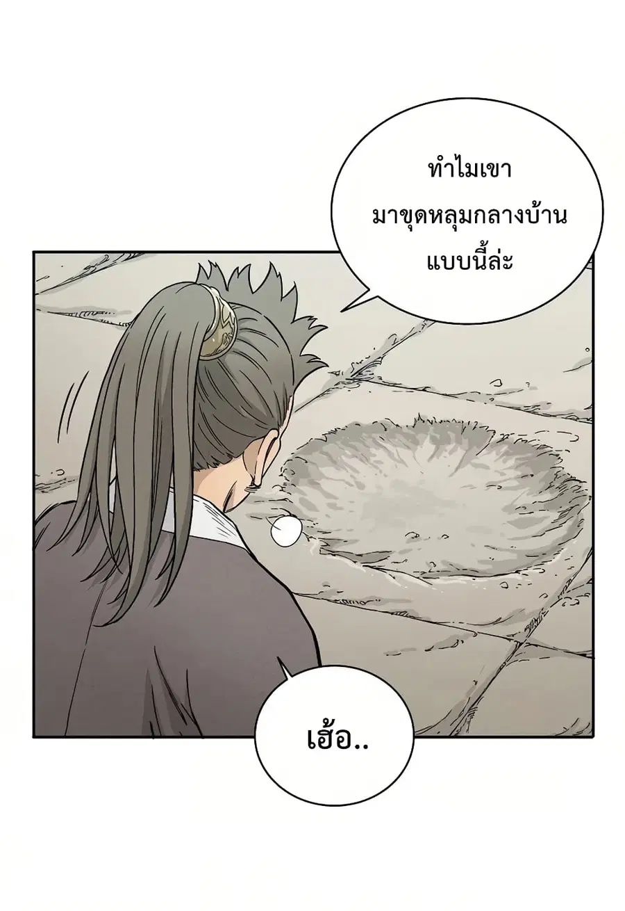 หน้า 52 จาก 106