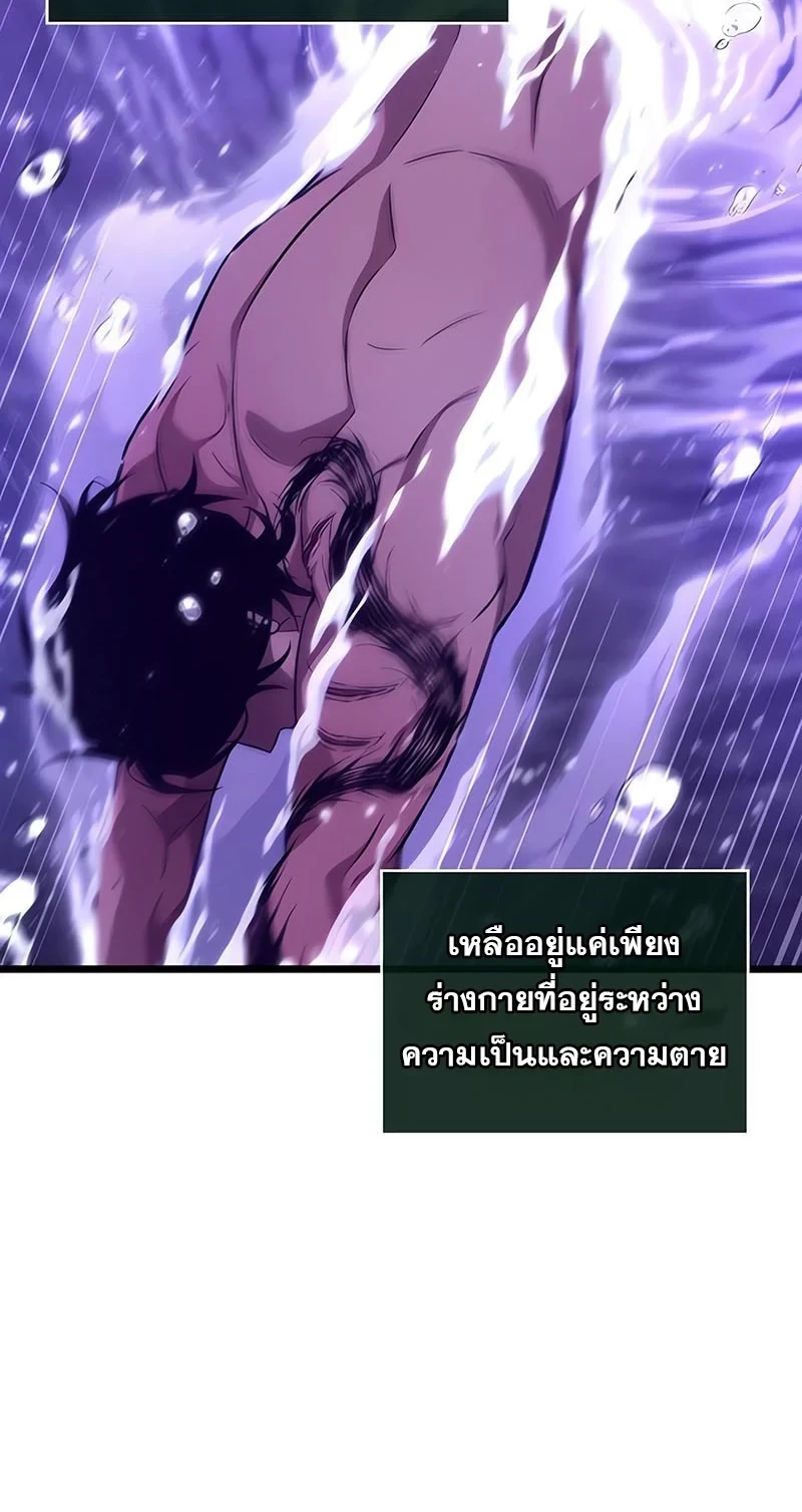 หน้า 6 จาก 61