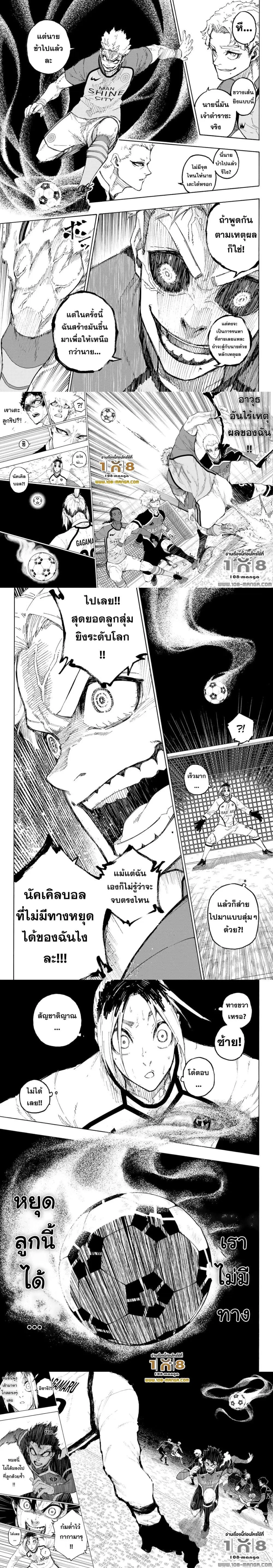 หน้า 2 จาก 3