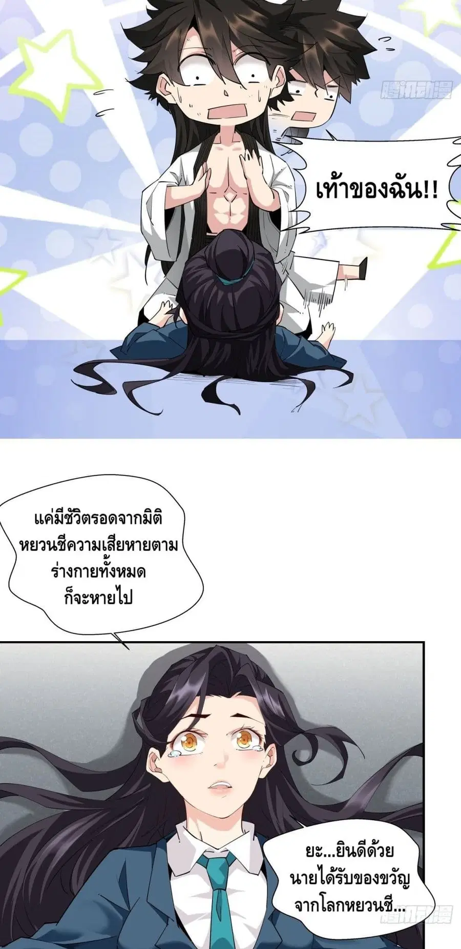 หน้า 14 จาก 52