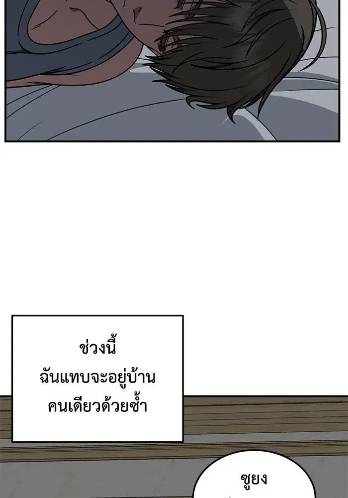 หน้า 125 จาก 165