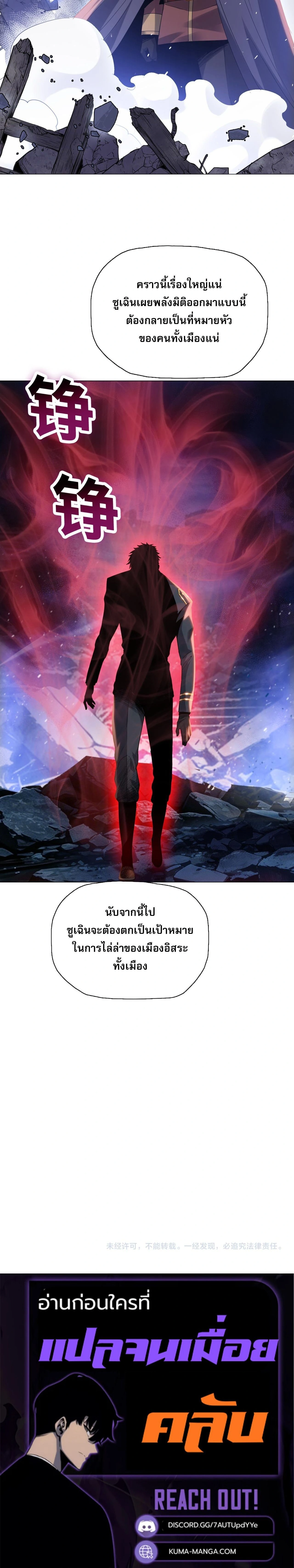 หน้า 20 จาก 20
