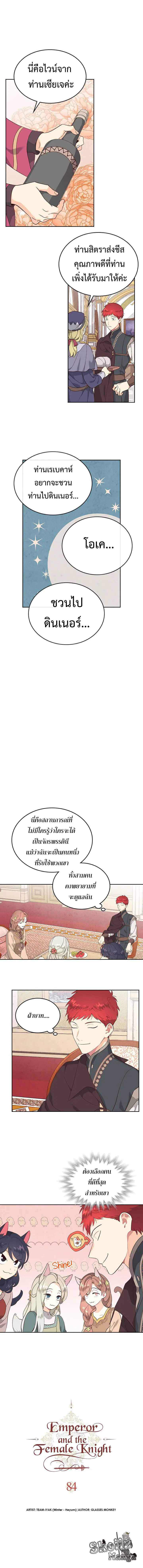 หน้า 1 จาก 13