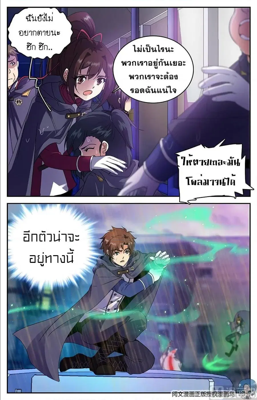 หน้า 7 จาก 11