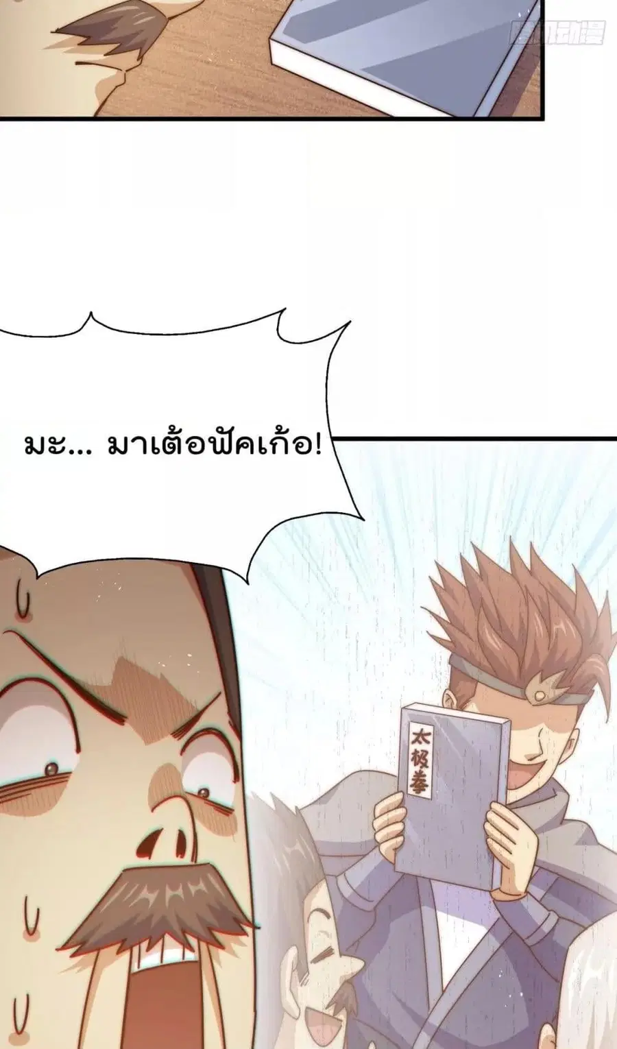 หน้า 39 จาก 82